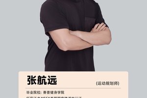 如何培养年轻球员的职业素养:教练的策略与实践